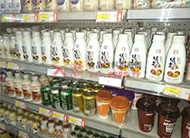 烤粟子飲料