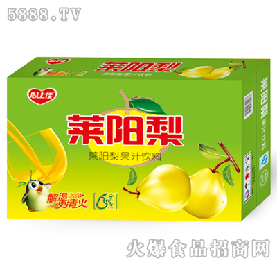 心上佳萊陽(yáng)梨汁手提袋