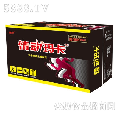 情動(dòng)瑪咖維生素飲料箱