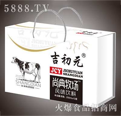 吉初元尚典牧場風(fēng)味飲品250mlx12盒