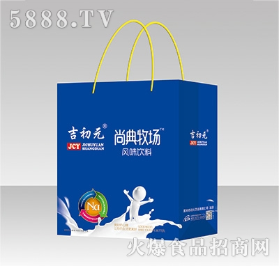 吉初元方形豎提尚典牧場手提袋