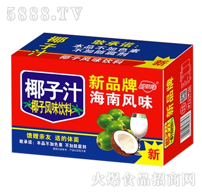 金嬌陽椰子汁風(fēng)味飲料箱裝