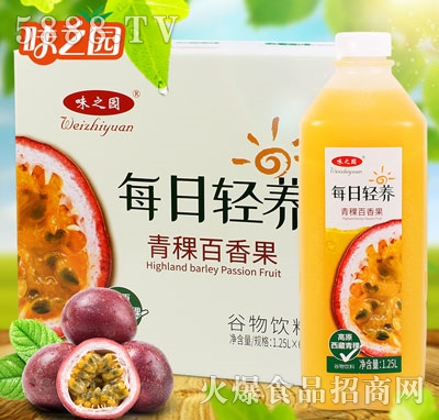 味之園每日輕養(yǎng)青稞百香果谷物飲料