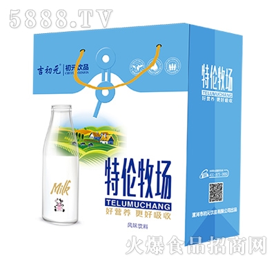 吉初元特倫牧場風(fēng)味飲料