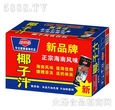 金嬌陽椰子汁箱裝