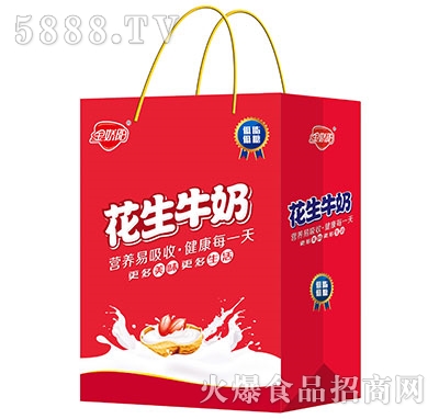 金嬌陽花生牛奶手提袋小方盒