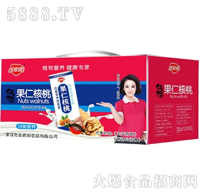 金嬌陽果仁核桃飲品