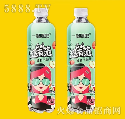 一起嘿吧超有范蘇打氣泡水蘋果味500ml
