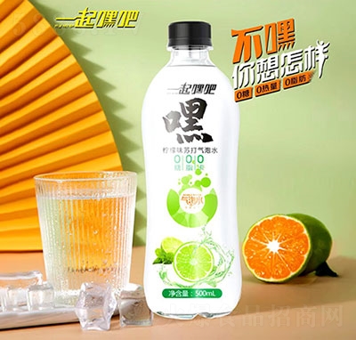 一起嘿吧檸檬味味蘇打氣泡水500ml