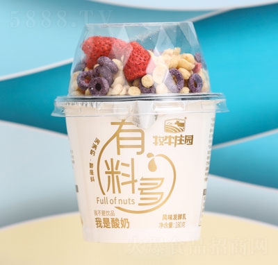 牧牛莊園有料多我是酸奶風味發(fā)酵乳（杯裝）