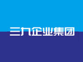 三九企業(yè)集團蘭考葡萄酒業(yè)有限公司招商部