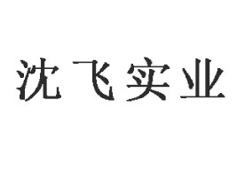 (yng)w(sh)I(y)޹˾