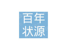 ʡ?du)ԴƷ޹? width=