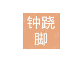 oйAE_ʳƷ؟(z)ι˾