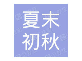 ĩQ޹˾