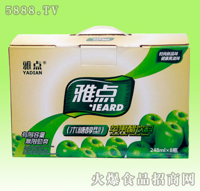 雅點248ml蘋果醋(木糖醇型)禮品盒1×8