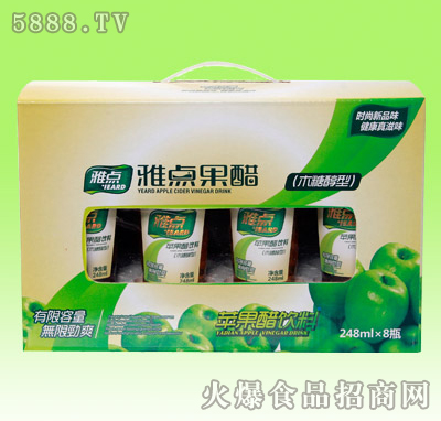 雅點248ml蘋果醋禮品盒1×8