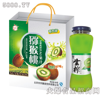 細腰瓶獼猴桃禮盒260ml×8瓶