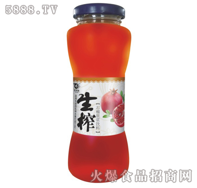 細腰瓶生榨石榴汁260ml×15瓶