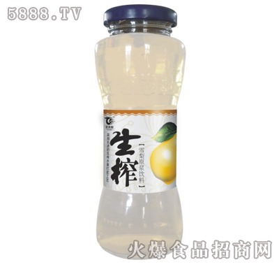 細腰瓶生榨雪梨汁260ml×15瓶