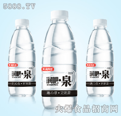 天潤(rùn)透明瓶子潤(rùn)肥泉