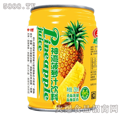 神灣菠蘿汁飲料