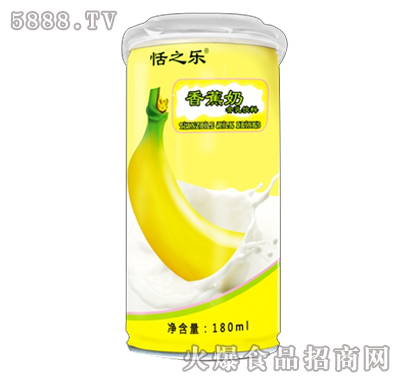 180ml香蕉奶含乳飲料