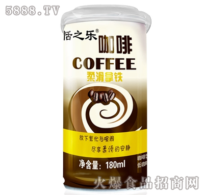 180ml柔滑拿鐵咖啡飲料