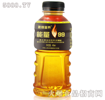 激情富養(yǎng)能量99維生素運(yùn)動(dòng)飲料
