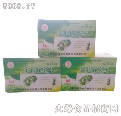 白兆山金銀花露箱