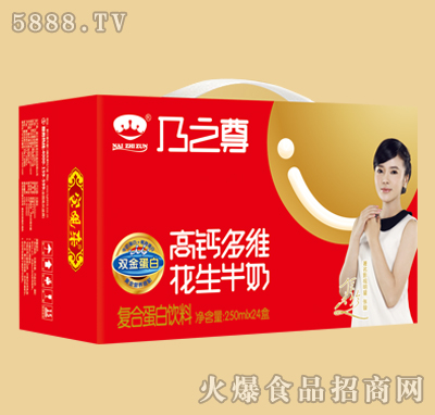 乃之尊高鈣多維花生牛奶250mlX24