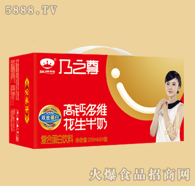 乃之尊高鈣多維花生牛奶250mlX20