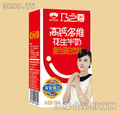 乃之尊高鈣多維花生牛奶250ml(標(biāo)準(zhǔn)版)