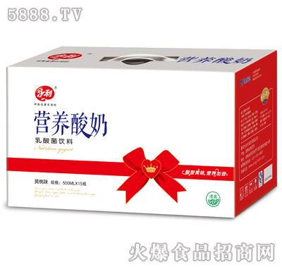 營養(yǎng)酸奶營養(yǎng)酸奶乳酸菌飲料500ml×15瓶