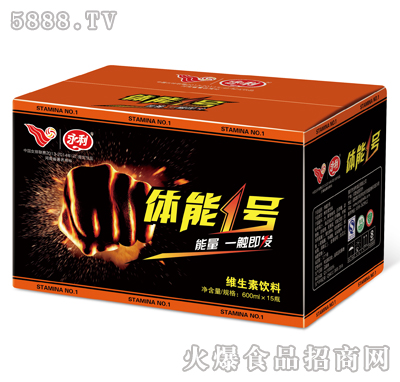 體能1號維生素飲料箱裝