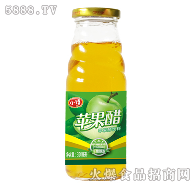 320ml小禧蘋果醋