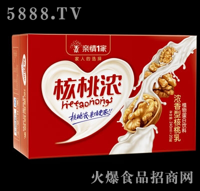 親情1家濃香型核桃乳箱