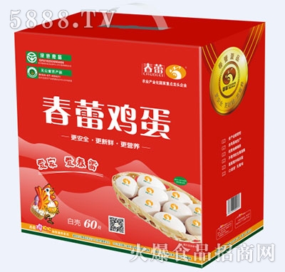 春蕾白殼雞蛋60枚裝