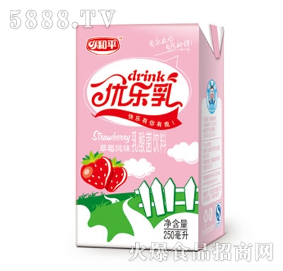 和平優(yōu)樂乳草莓