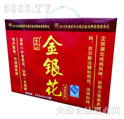 白兆山金銀花涼茶飲料310mlx12罐