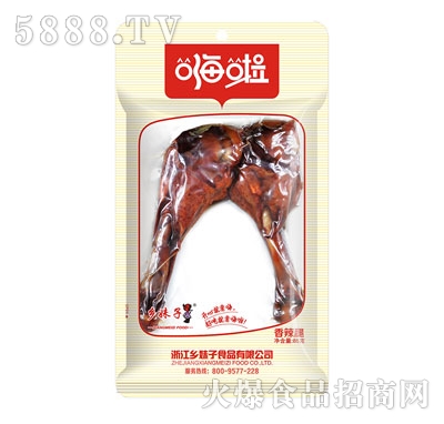 85g