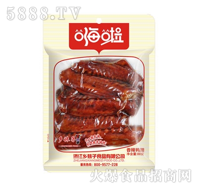 88g