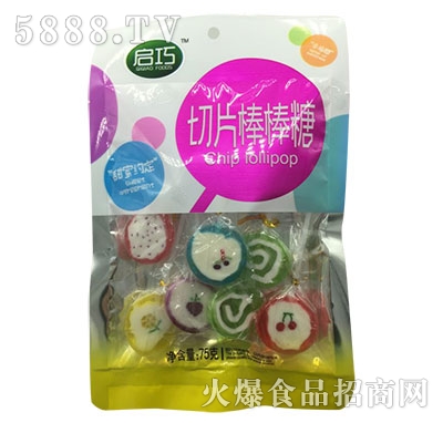 啟巧切片棒棒糖