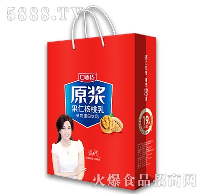 口香傳原漿果仁核桃乳手提袋
