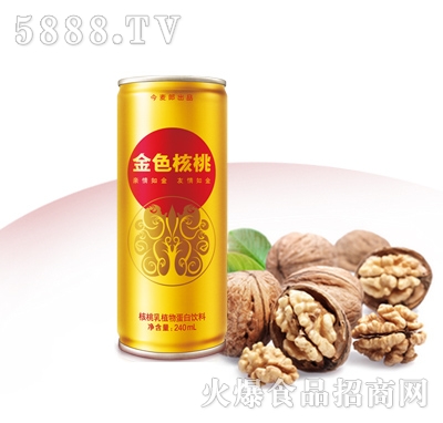 今麥郎金色核桃核桃乳植物蛋白飲料240ml