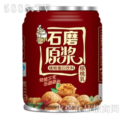 新寶鑼石磨原漿核桃乳