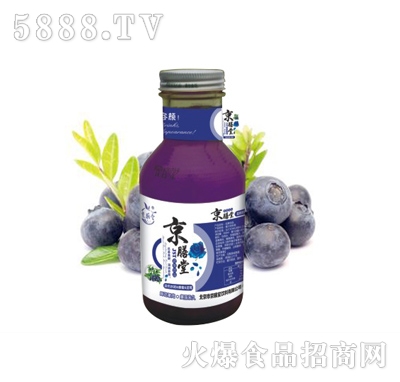 300ml藍色妖姬+藍莓果汁飲料