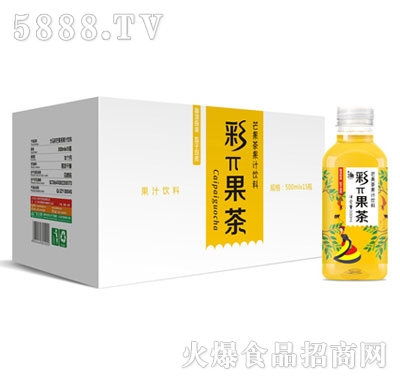 大馬邦彩π果茶芒果茶果汁飲料500mlx15瓶