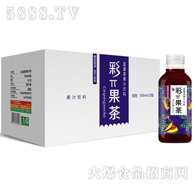 大馬邦彩π果茶藍(lán)莓茶果汁飲料500mlx15瓶