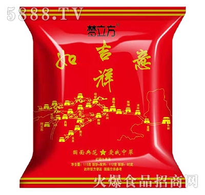 夢立方吉祥如意紅燒牛肉面